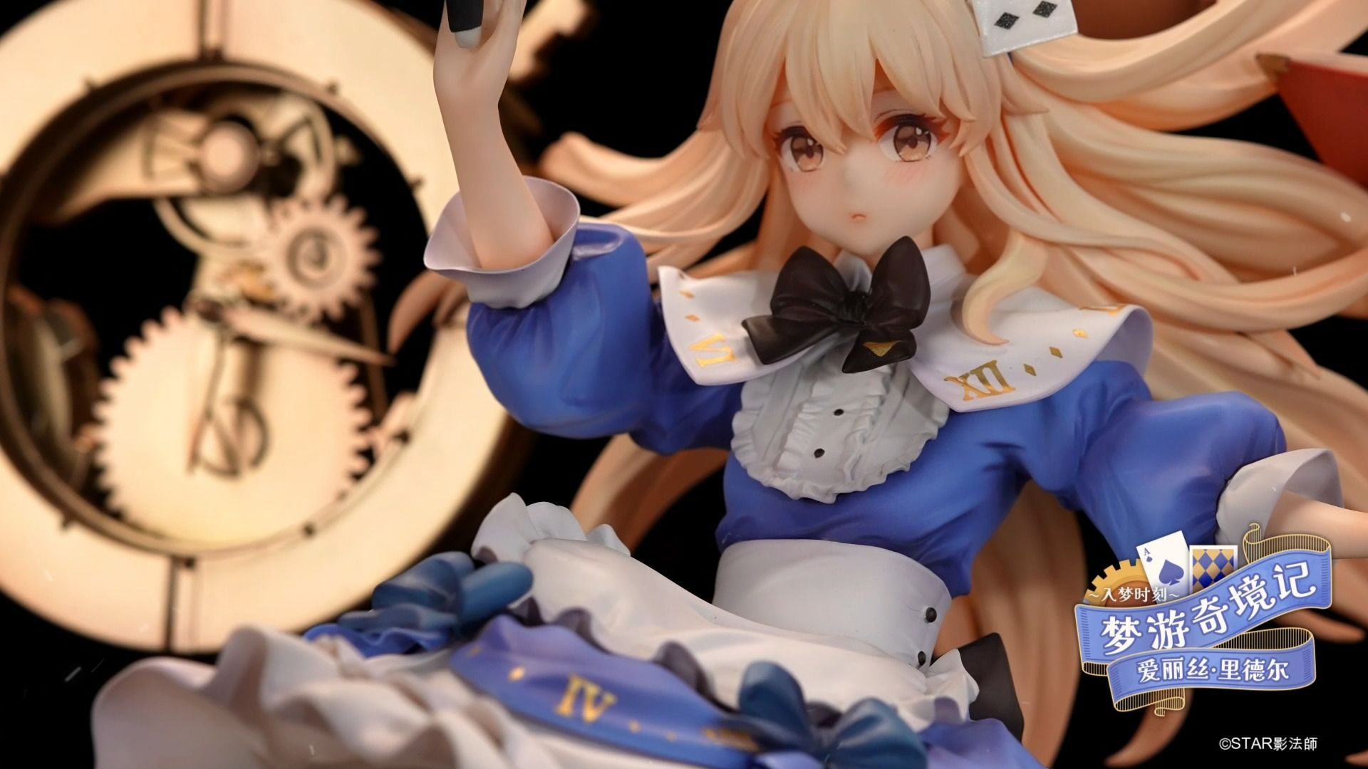 apex star影法師原画 梦游奇境记 入梦时刻 爱丽丝·里德尔 1/7 正