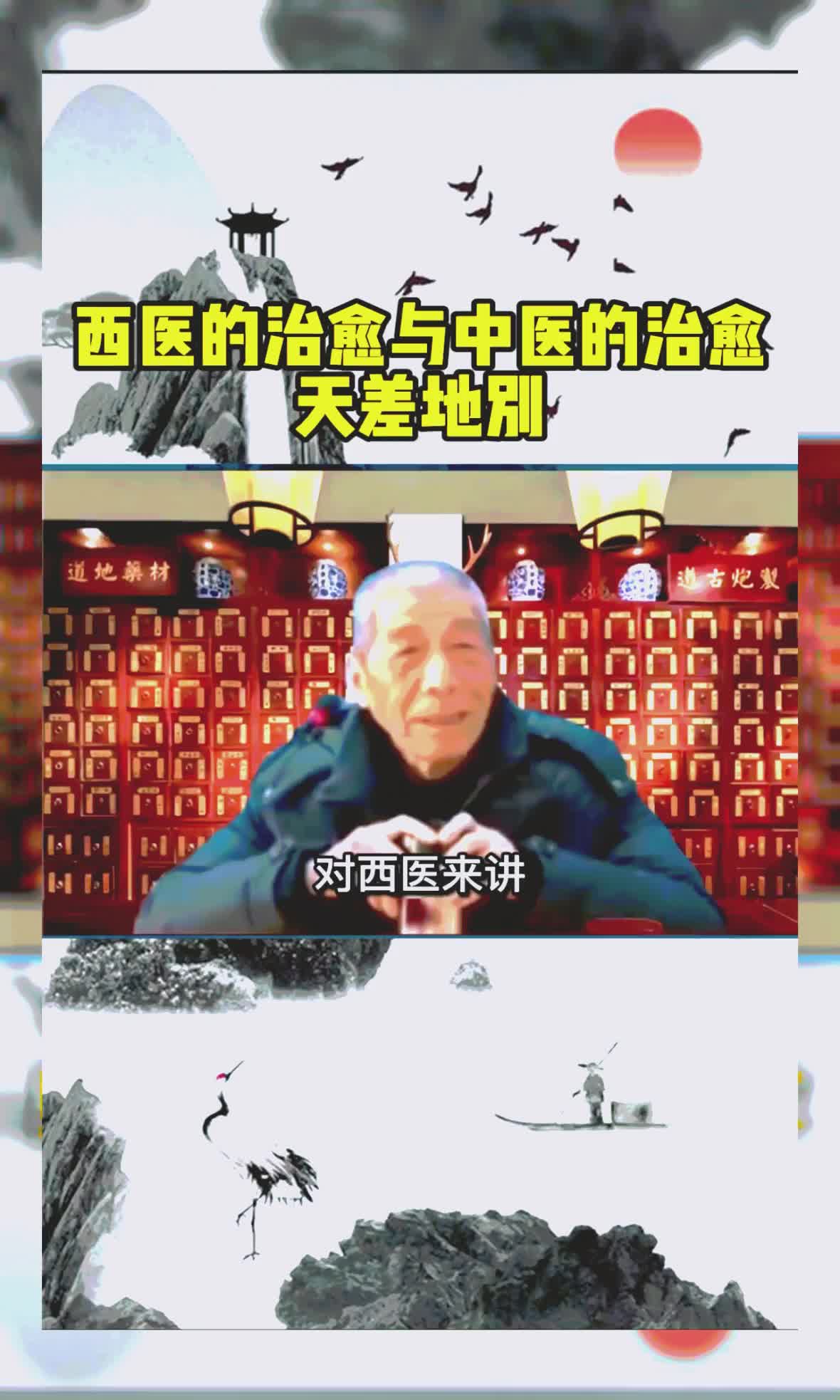 中医没有癌,癌只是资本的阴谋#中医#天下无癌论哔哩哔哩bilibili