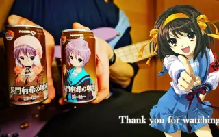 止マレ 哔哩哔哩 Bilibili