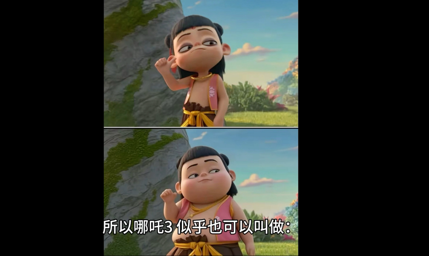 《哪吒3 》叫什么名字好呢?