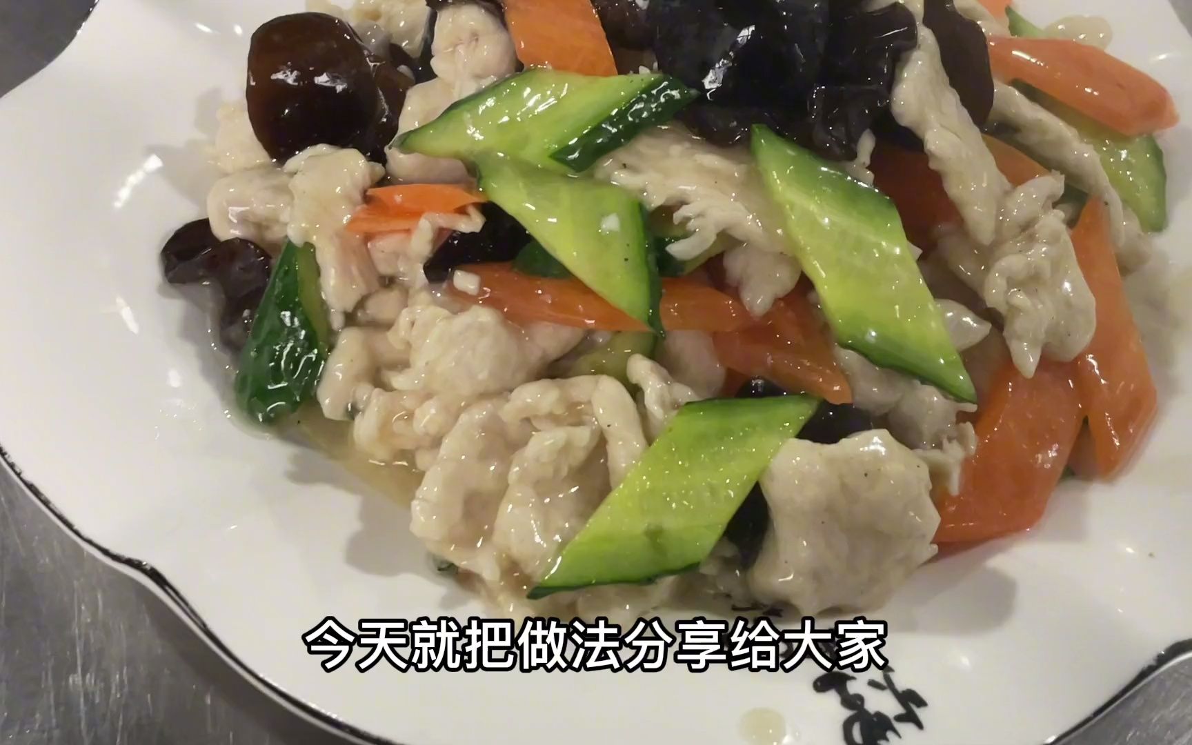 鸡胸肉发柴不好吃,这样做出来不腥不柴,操作简单还好吃哔哩哔哩bilibili