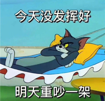 up主探索中,欢迎收看求三连!