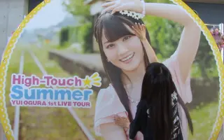 小仓唯live 搜索结果 哔哩哔哩 Bilibili