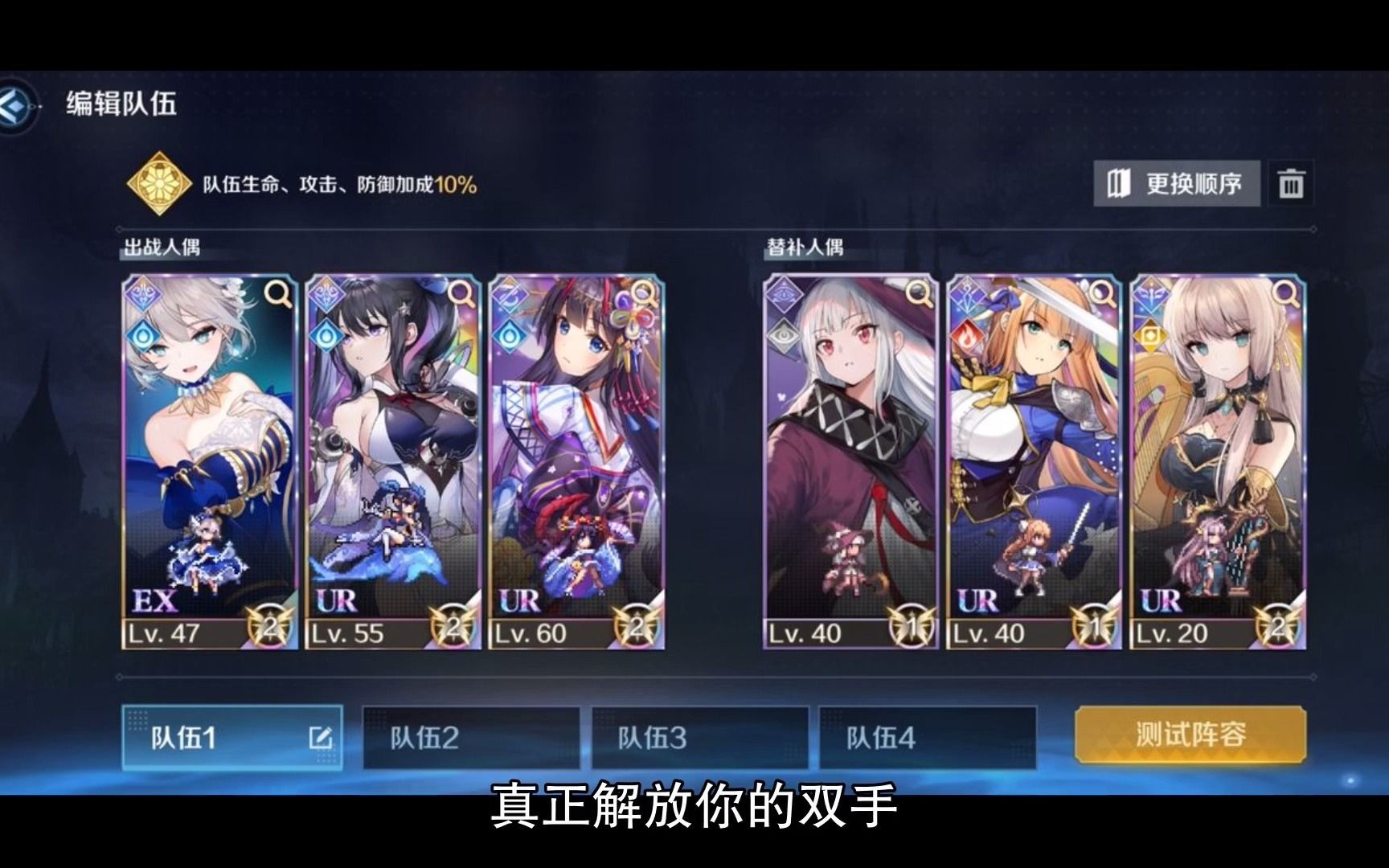 复苏的魔女基本阵容构成体系介绍