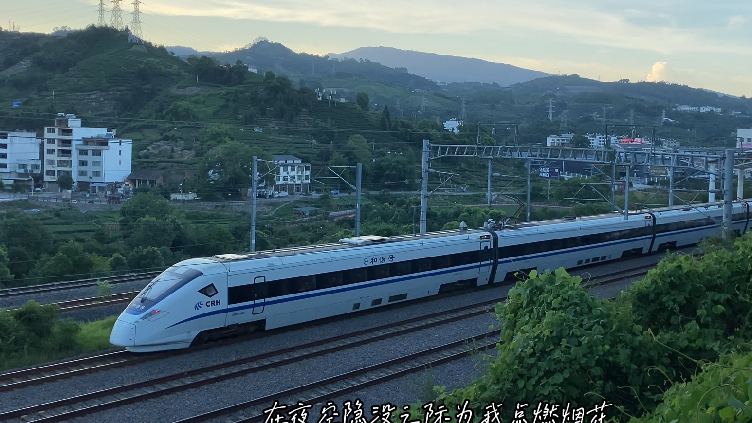 和谐号 crh1e 型动车组是 crh1技术平台中的长编组卧铺车型,共有前后