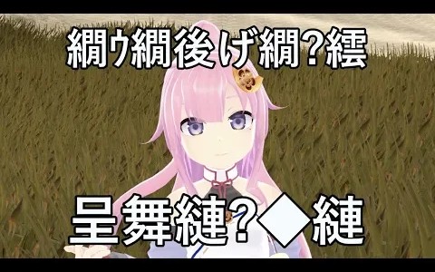 【熟肉】我想...救救nnugumu哔哩哔哩bilibili