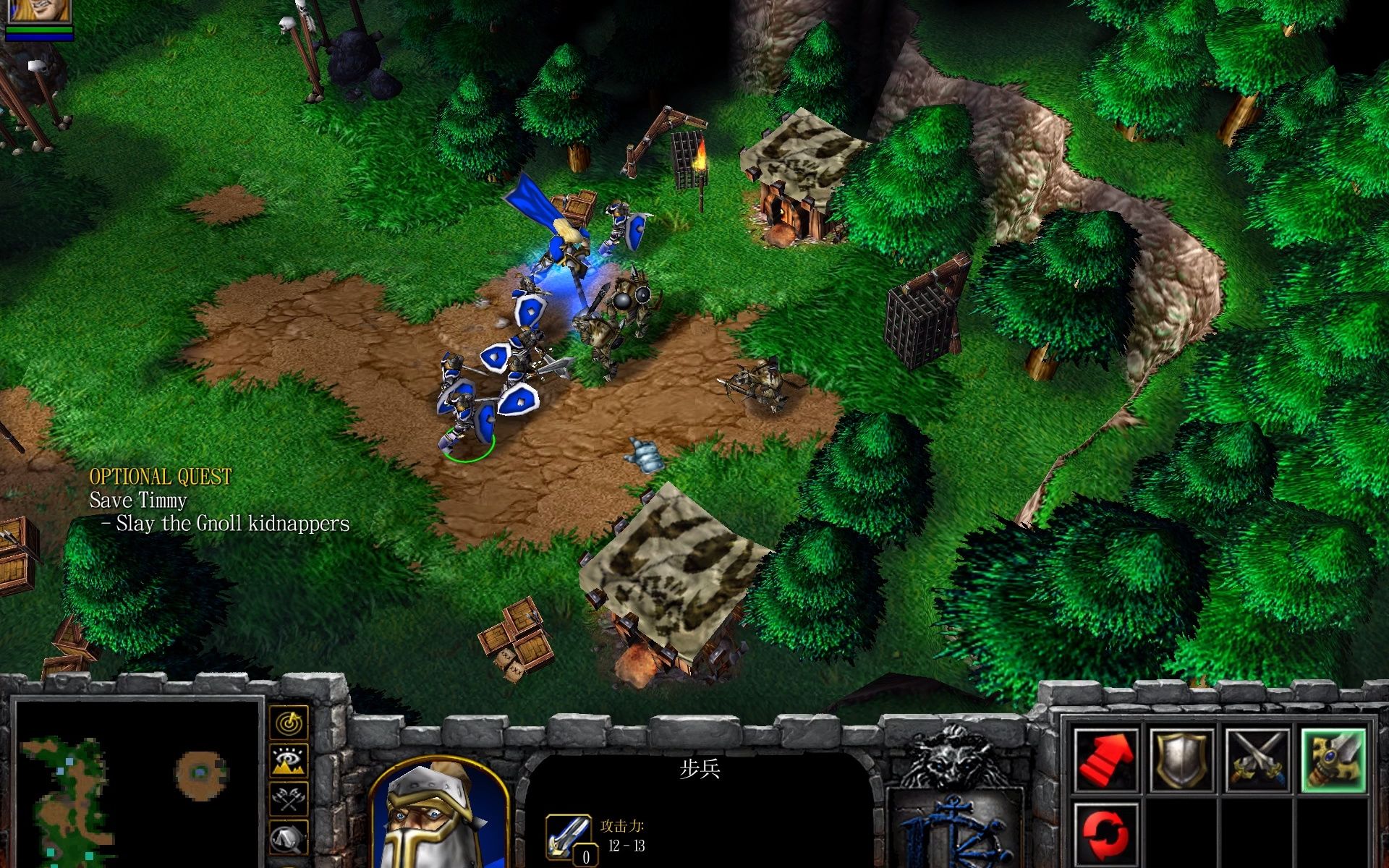 【魔兽争霸3战役】【人族】【困难】【01关】