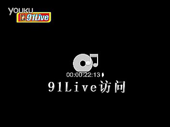 [图]Beyond乐队1991年香港红磡生命接触演唱会记者招待会采访四子珍贵录音！