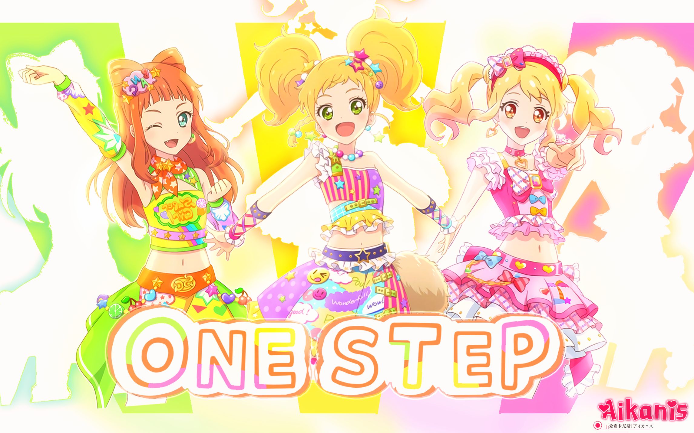 【Aikanis中翻组】One Step 偶像活动stars 中文填词翻唱(原创mad付)<1000fo感谢>哔哩哔哩bilibili