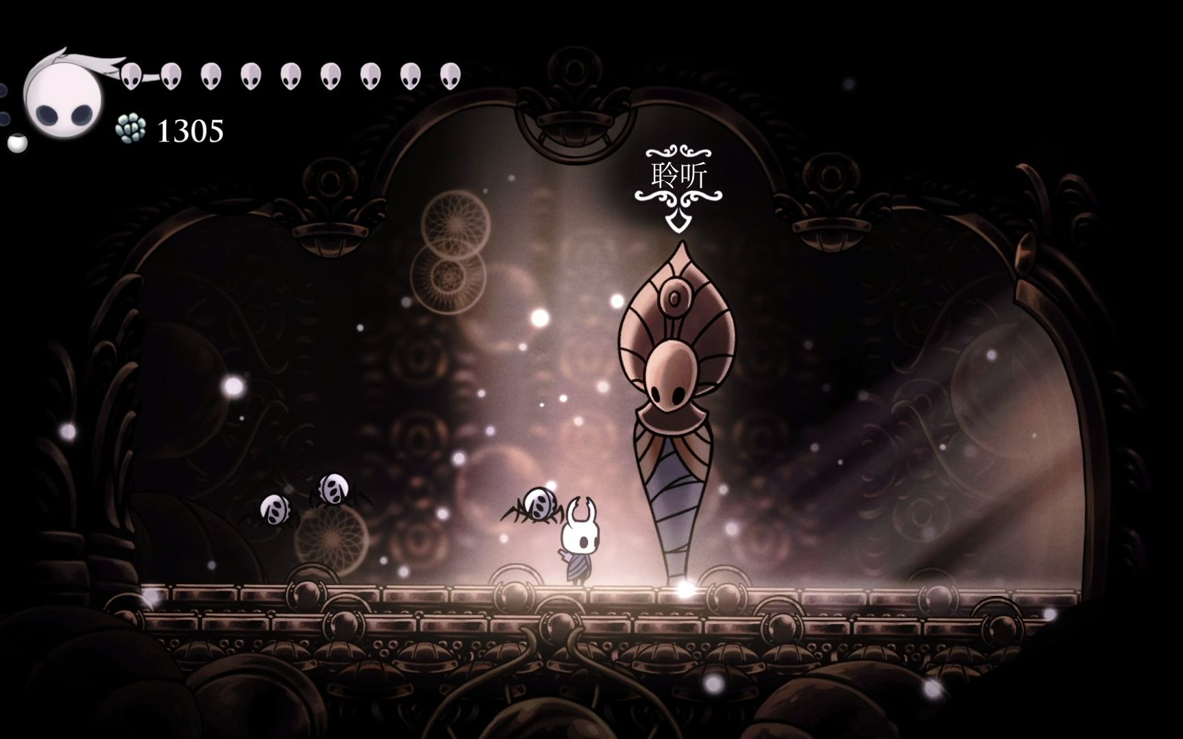 [图]Hollow Knight 神居初尝试