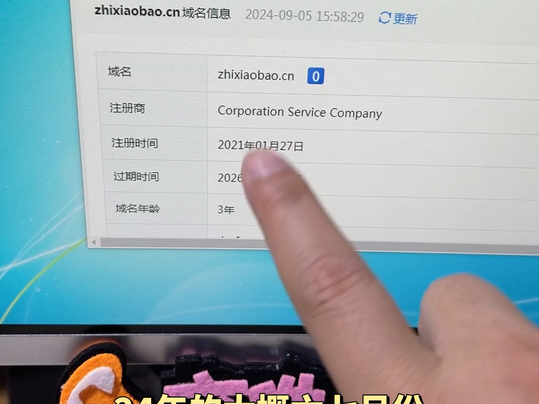 支付宝花了25万买下“zhixiaobao”CN域名哔哩哔哩bilibili