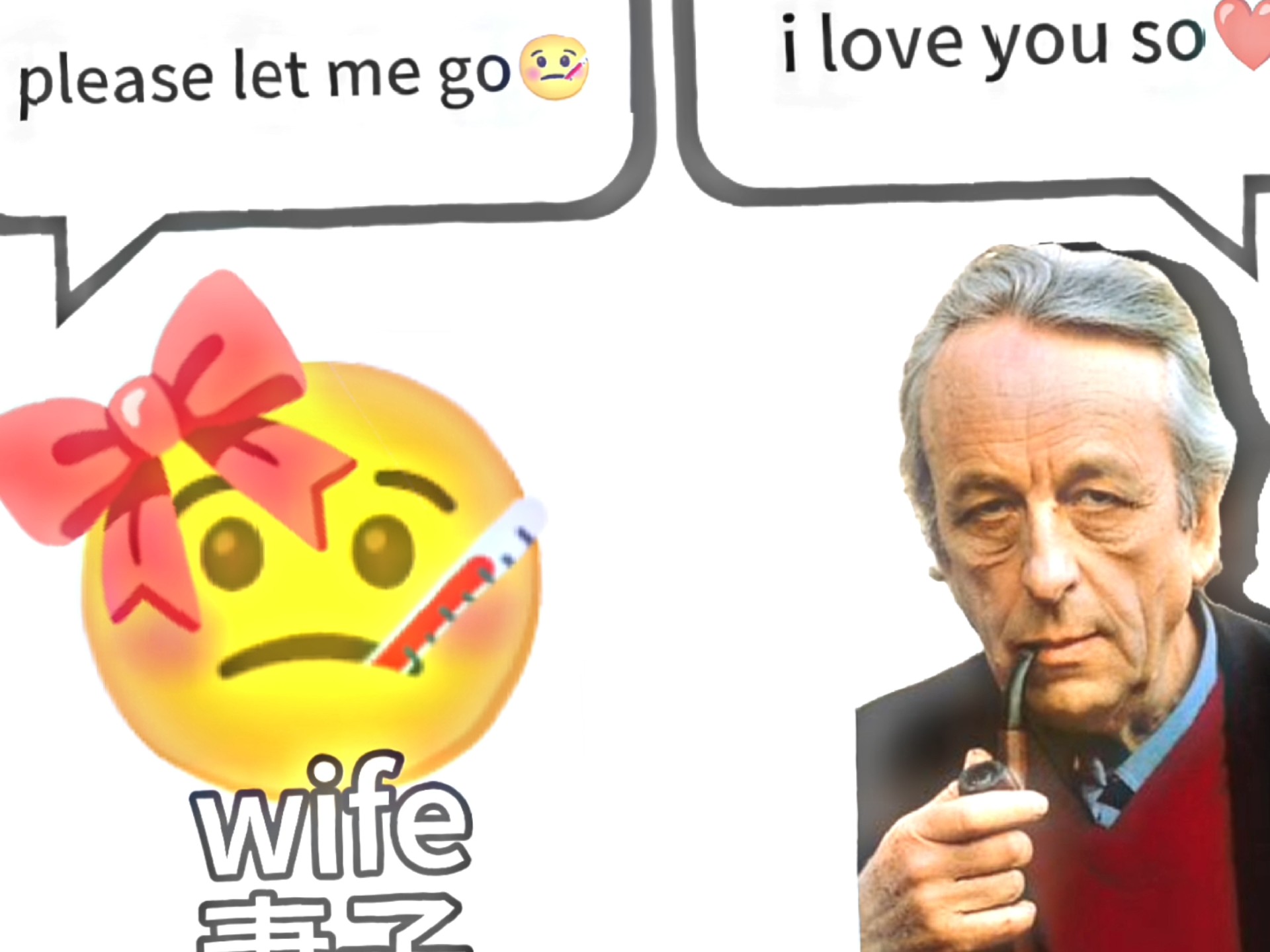 【阿尔都塞×hélène rytmann】i love you so