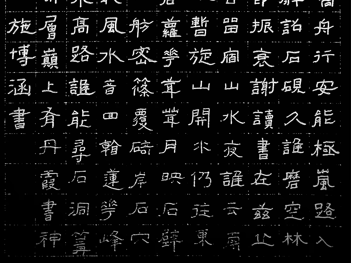 书法比赛 翰墨传承 拿了个银奖!