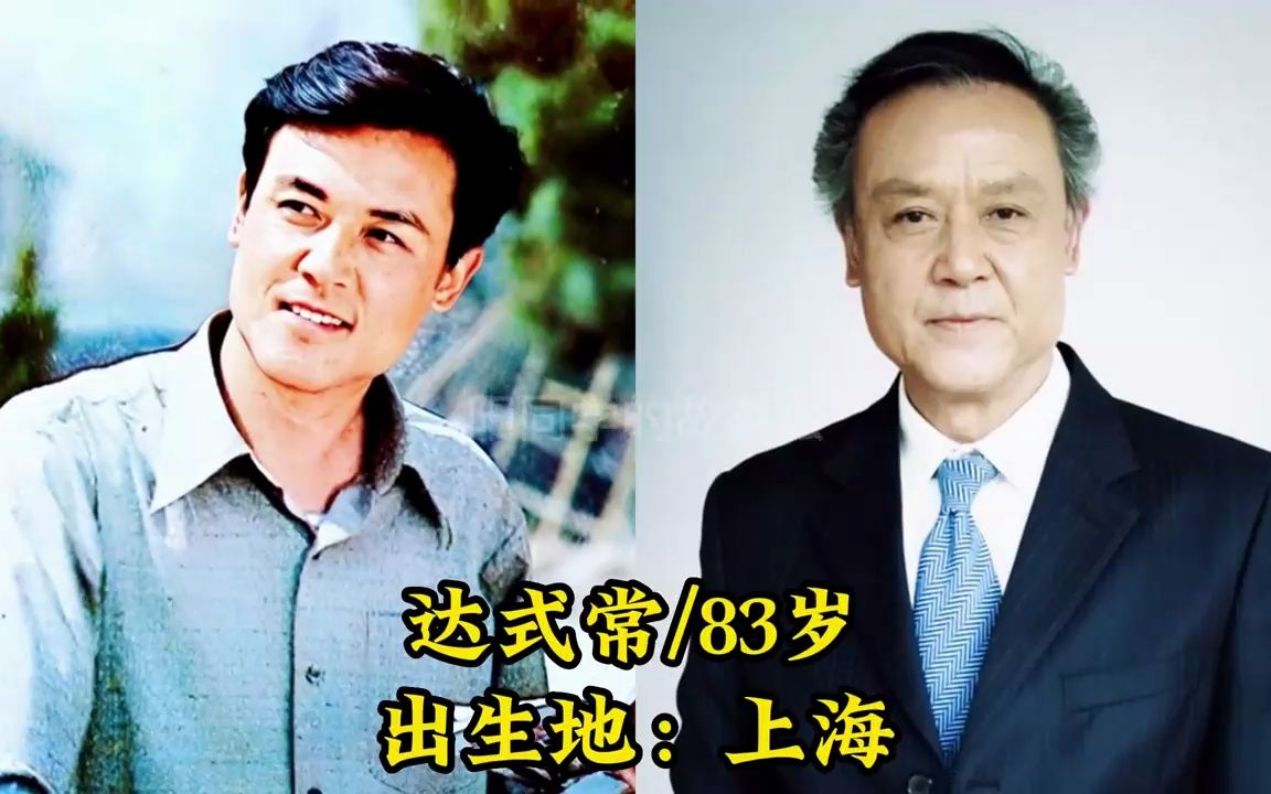 20位70年代人气男星今昔,梁波罗的颜值满分,周里京依旧英气逼人