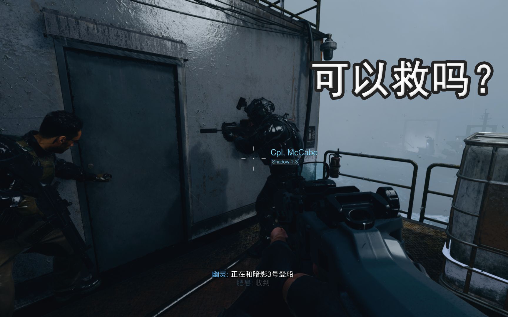 [图][COD19]黑水关卡里能改变这位士兵的命运吗?