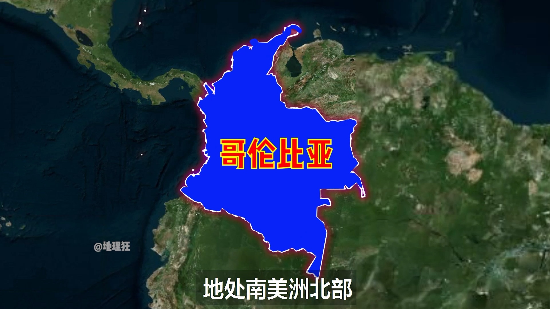 瓦罗兰特哥伦比亚服务器究竟位于哪里？