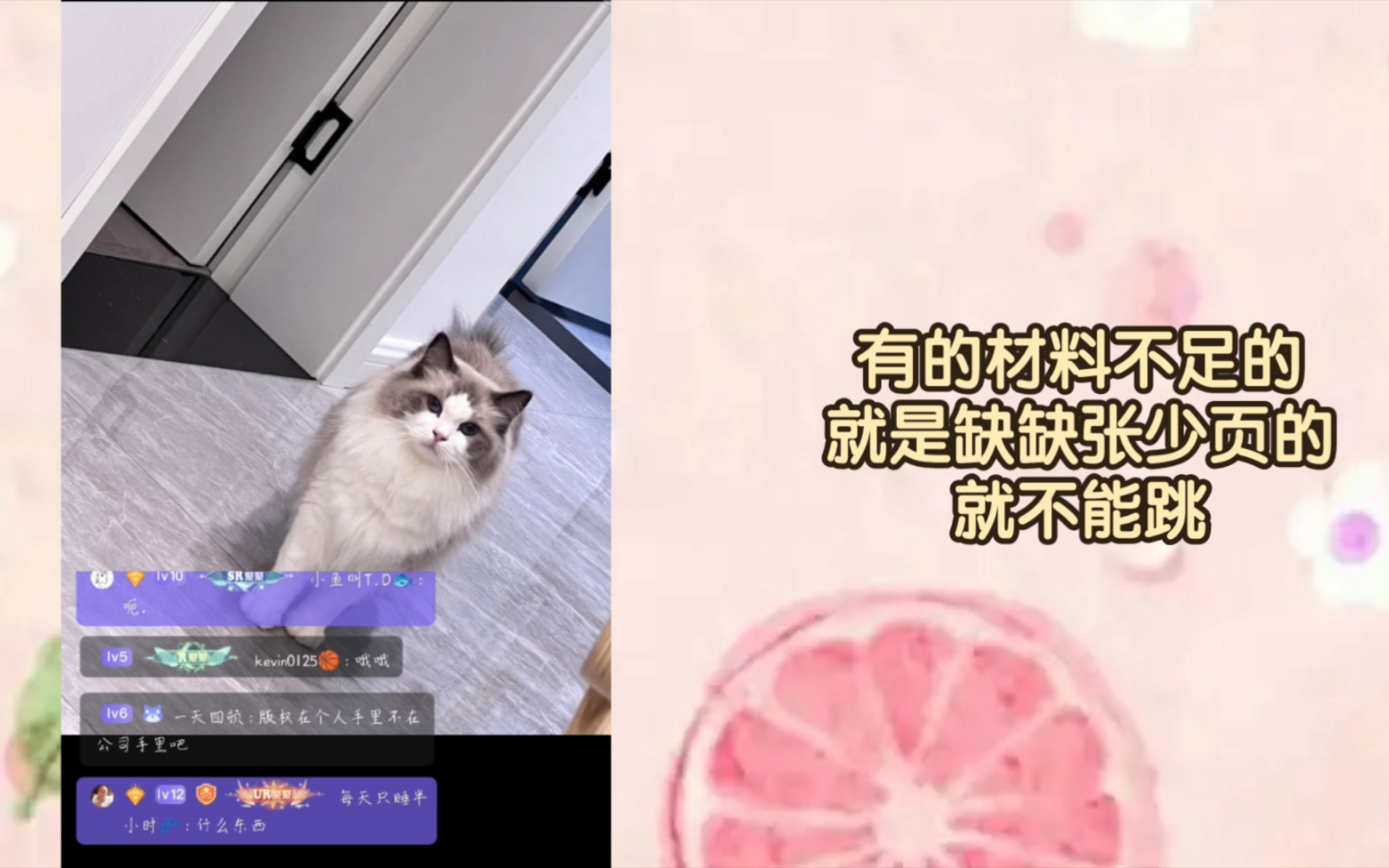 【柏欣妤】很多分团的歌不能跳了“有的歌材料足就能跳”“看那首歌的材料齐不齐,如果齐,就整个团都能跳”“如果缺张少页就只有分团本地能跳”确保...