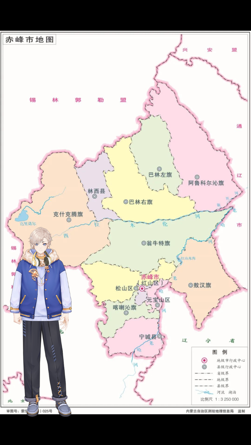 昭乌达盟地图图片