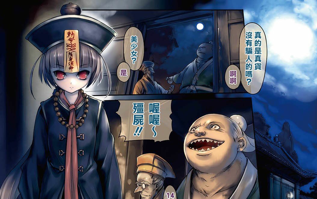 哲学〕哲学软件试van