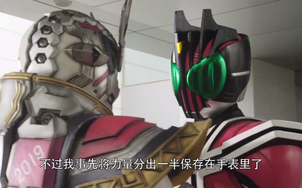 特摄音效假面骑士decadezio形态变身必杀音效