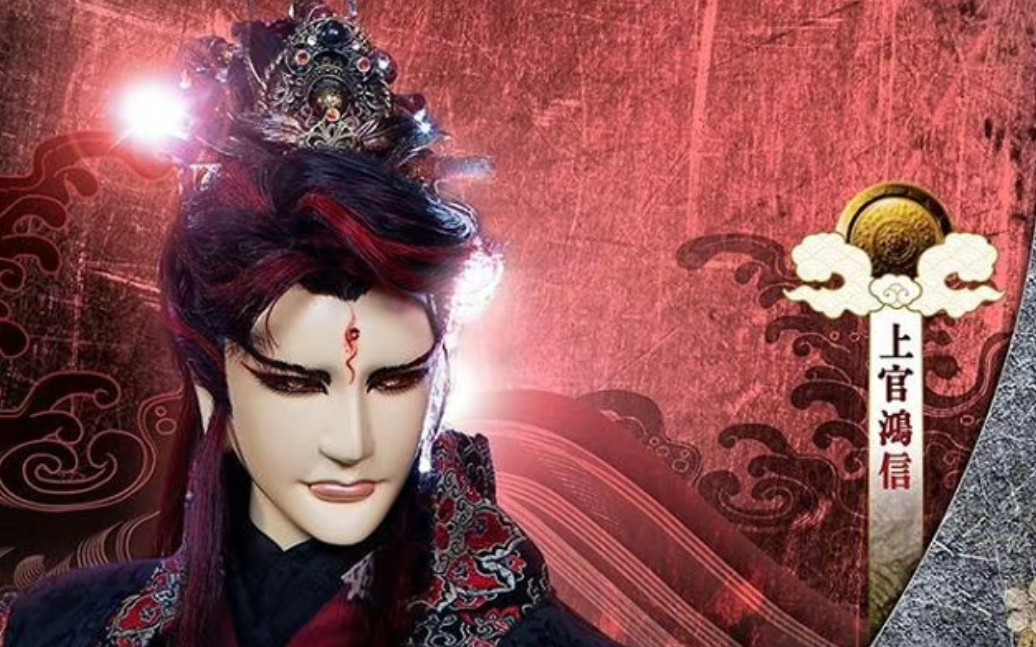 雁王 上官鸿信 〖墨隐春秋〗"跃马仗剑气豪阔,醉梦停云柳