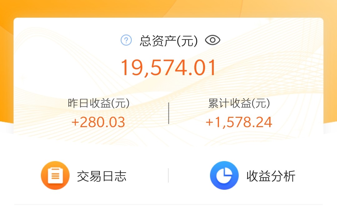 上班族花43000元买理财产品,一天能坐收多少收益?哔哩哔哩bilibili