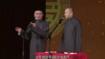 Tải video: 青曲社苗阜、王声相声《满腹经纶》超清字幕版