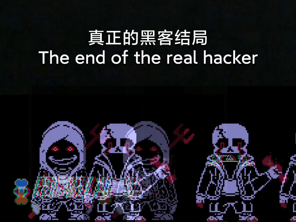 陨落神明的屠杀5vsvhs!sans