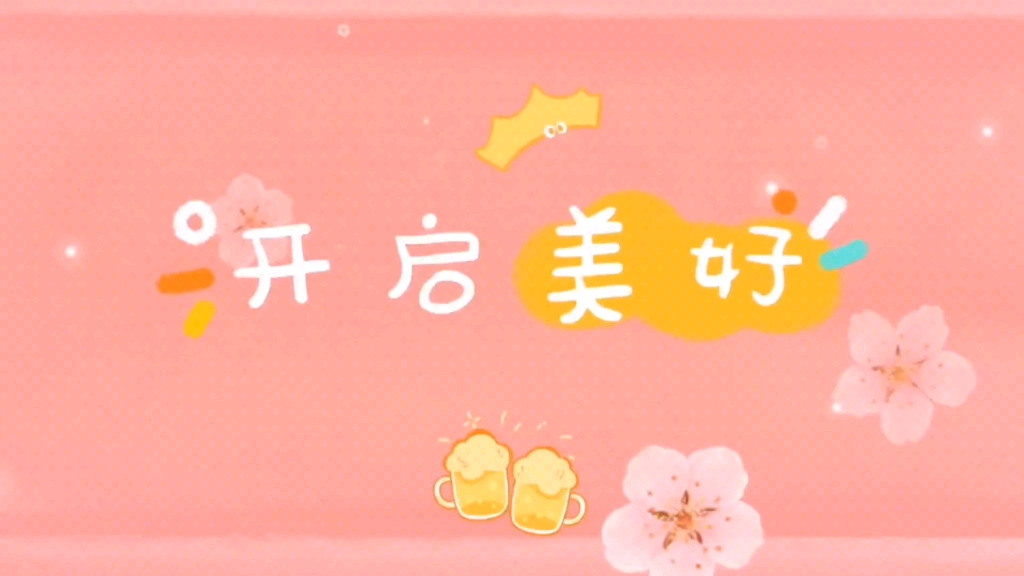 【王鹤鹤】哔哩哔哩bilibili