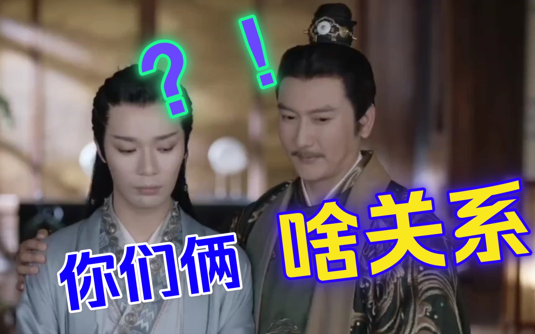 赵敬和蝎王有关系吗?看过原著的我没仔细看,他俩有关系吗?