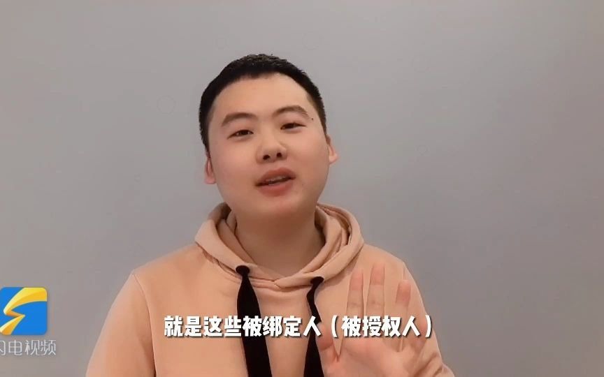 济南医保个人账户共济已经开始实施,两分钟带你政策全了解哔哩哔哩bilibili