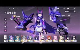 Download Video: 【崩坏·星穹铁道】高天原？八百万神？黑天鹅，臣服于我！