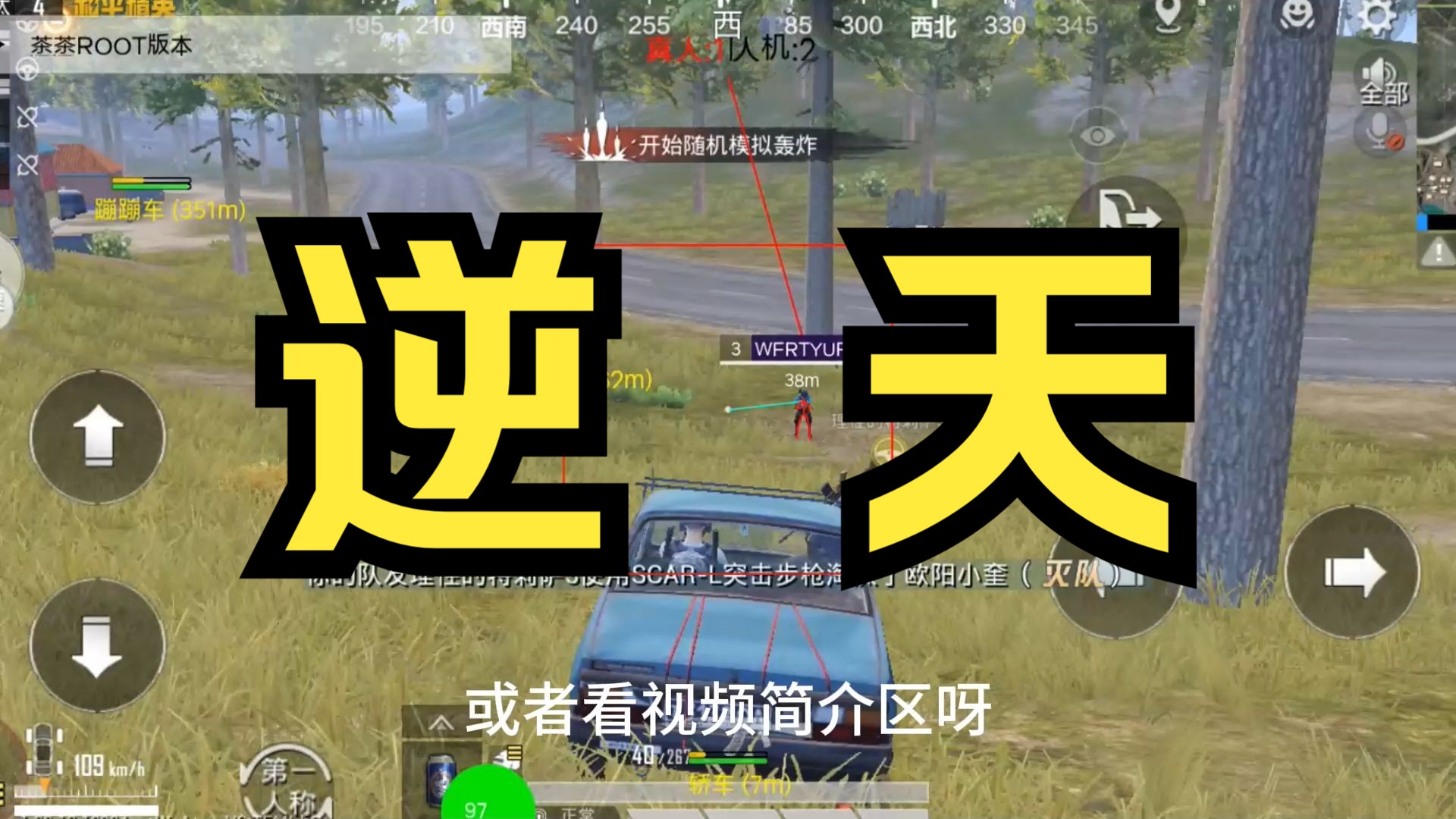 和平精英透视3元挂购买