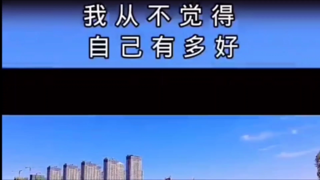 给我两个字值得