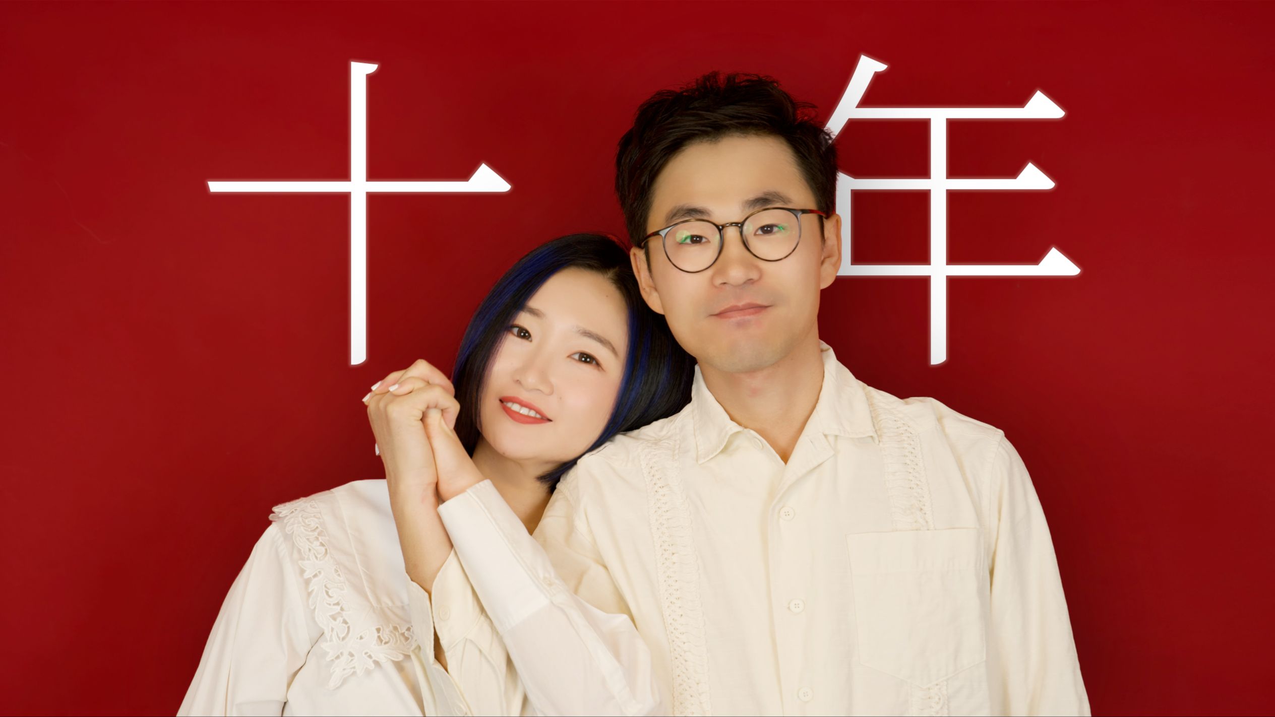 结婚十年:用护照给结婚证续页,一起做环游世界的梦!哔哩哔哩bilibili