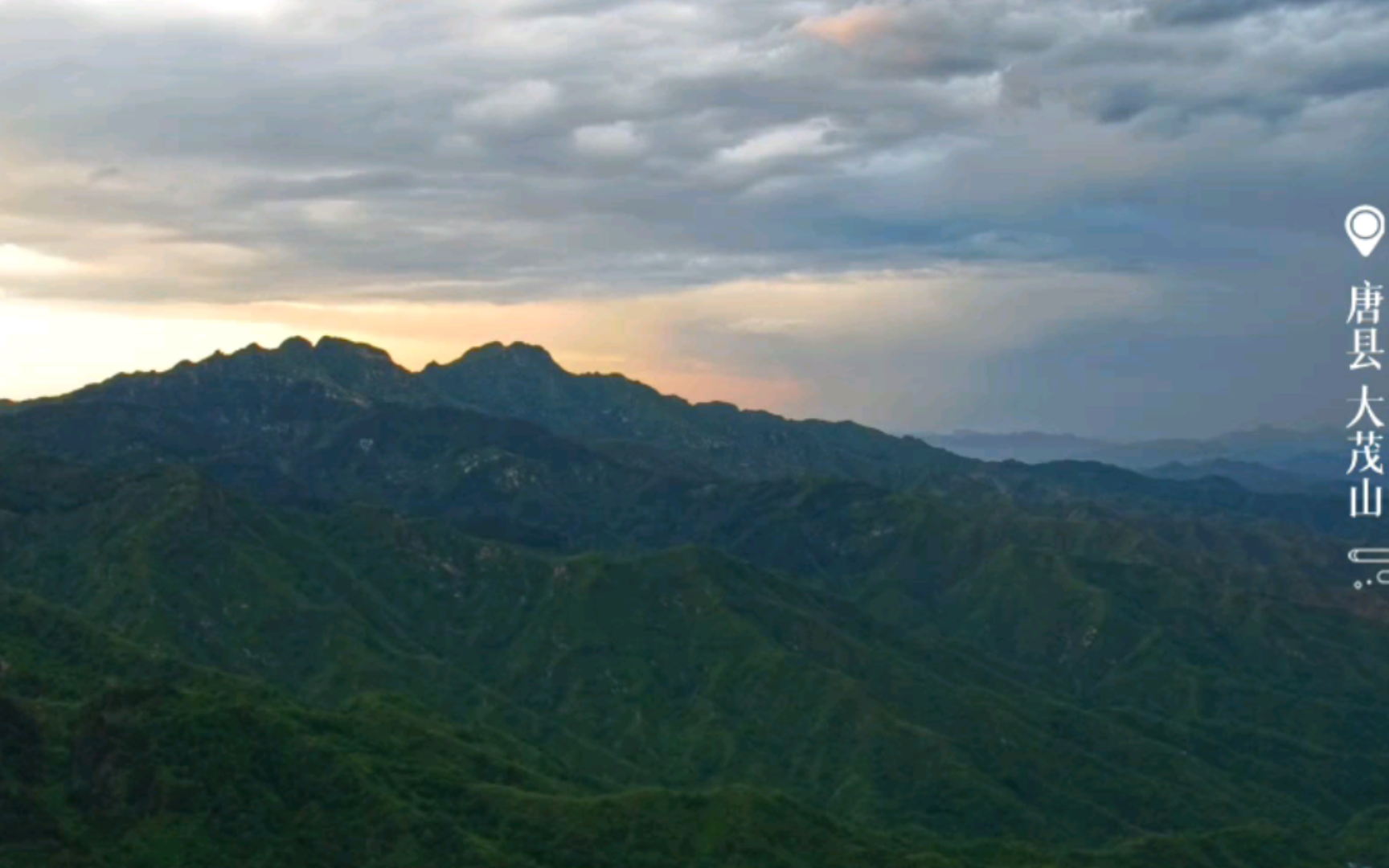 雨中的北岳大茂山,2024.6.2哔哩哔哩bilibili