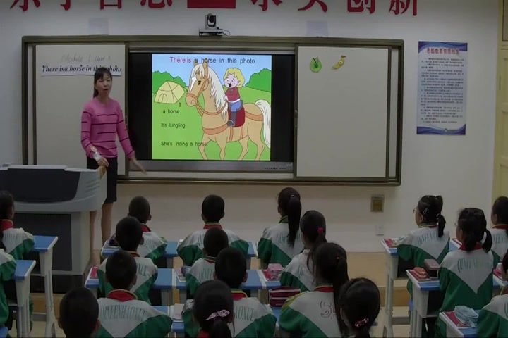 [图]【获奖】外研社版三起点四年级英语上册Module 7Unit 1 There is a horse in this photo-王老师优质公开课教学视频(配课件