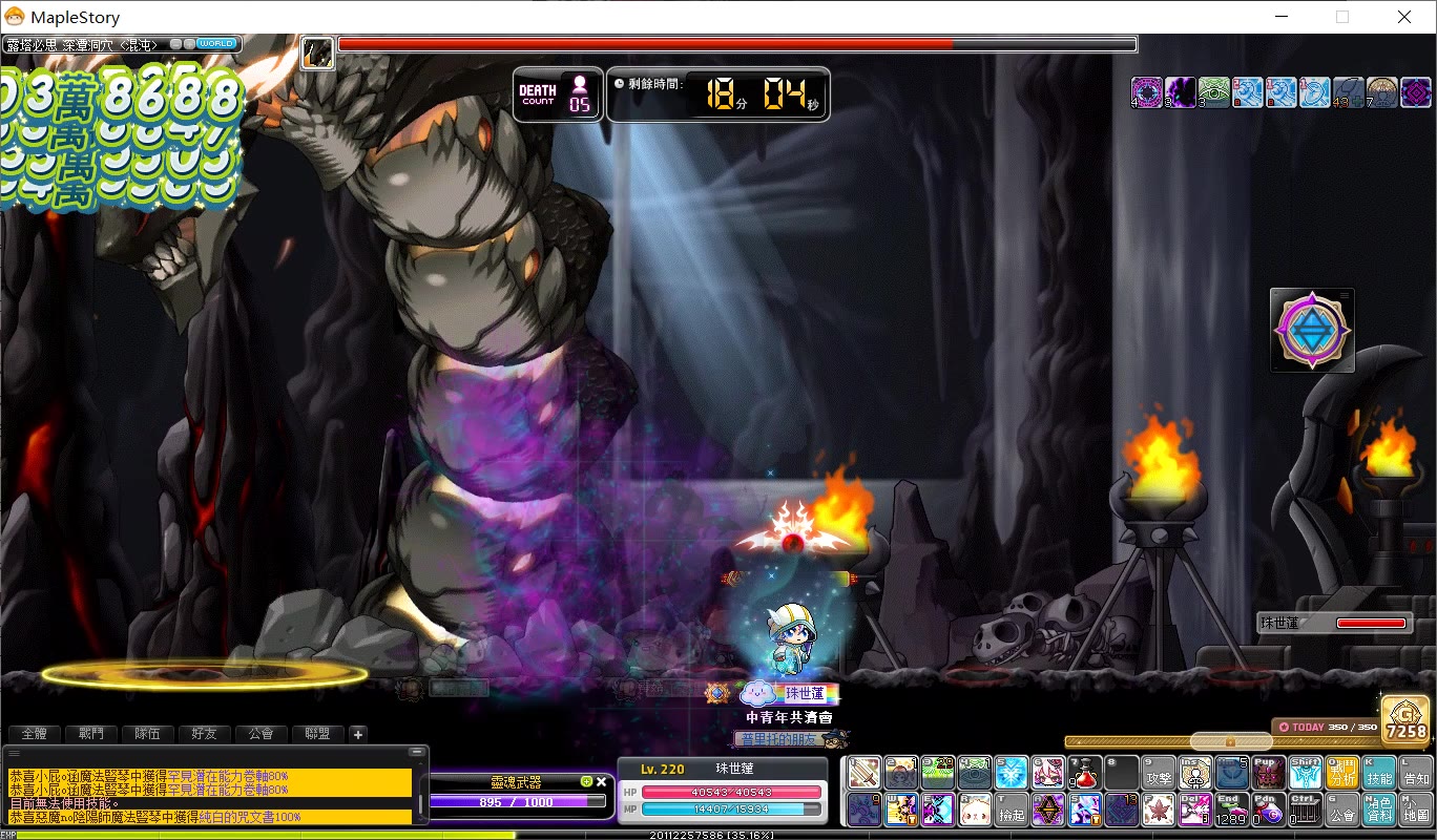 tms220级开拓者古迹猎人solo进阶贝伦