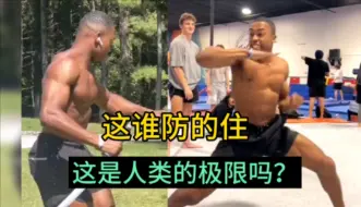 Download Video: 巴西战舞，核心力量强悍，这谁防的住，这是人类身体的极限吗？