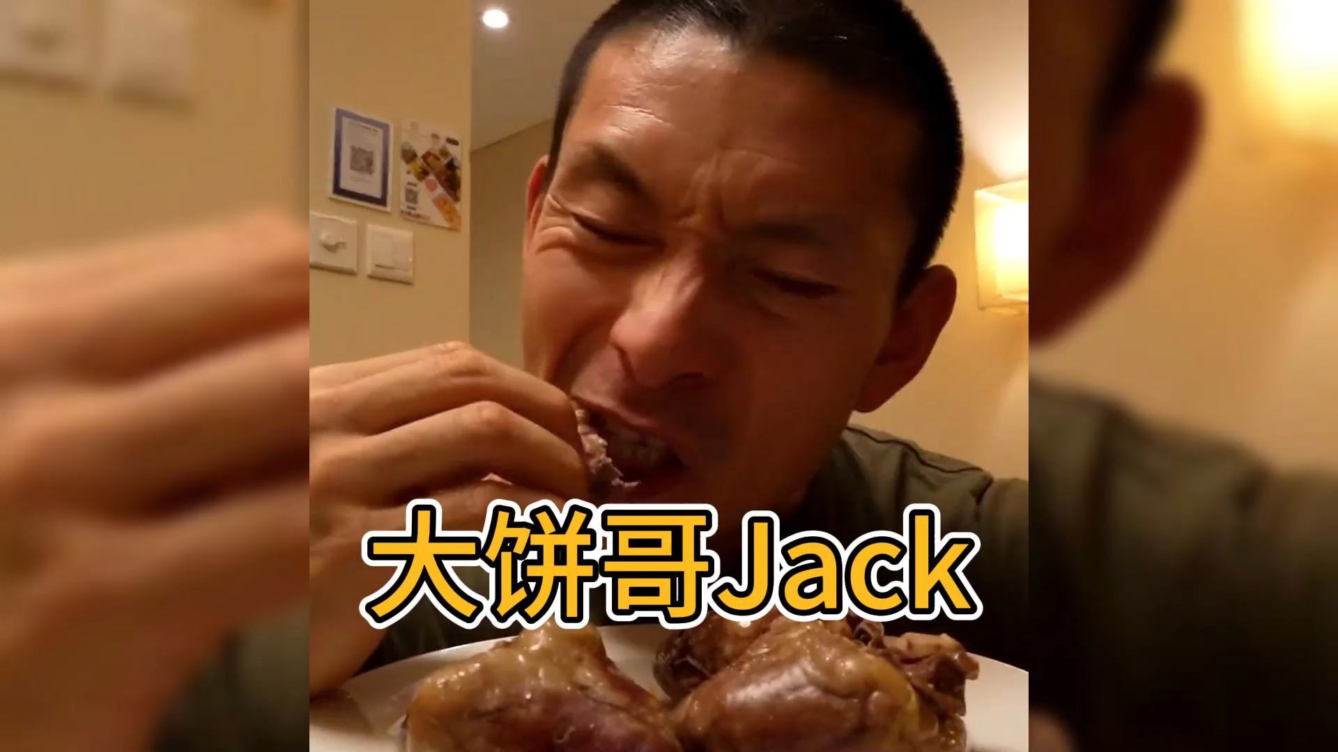 [图]盘点大饼哥Jack