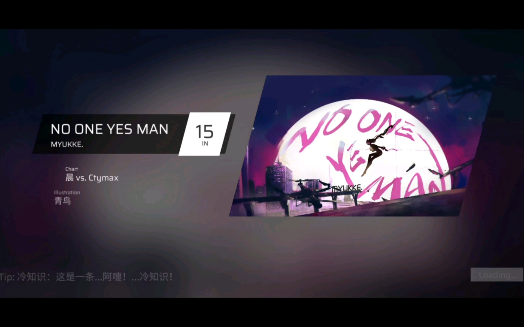 NO ONE YES MAN哔哩哔哩bilibili