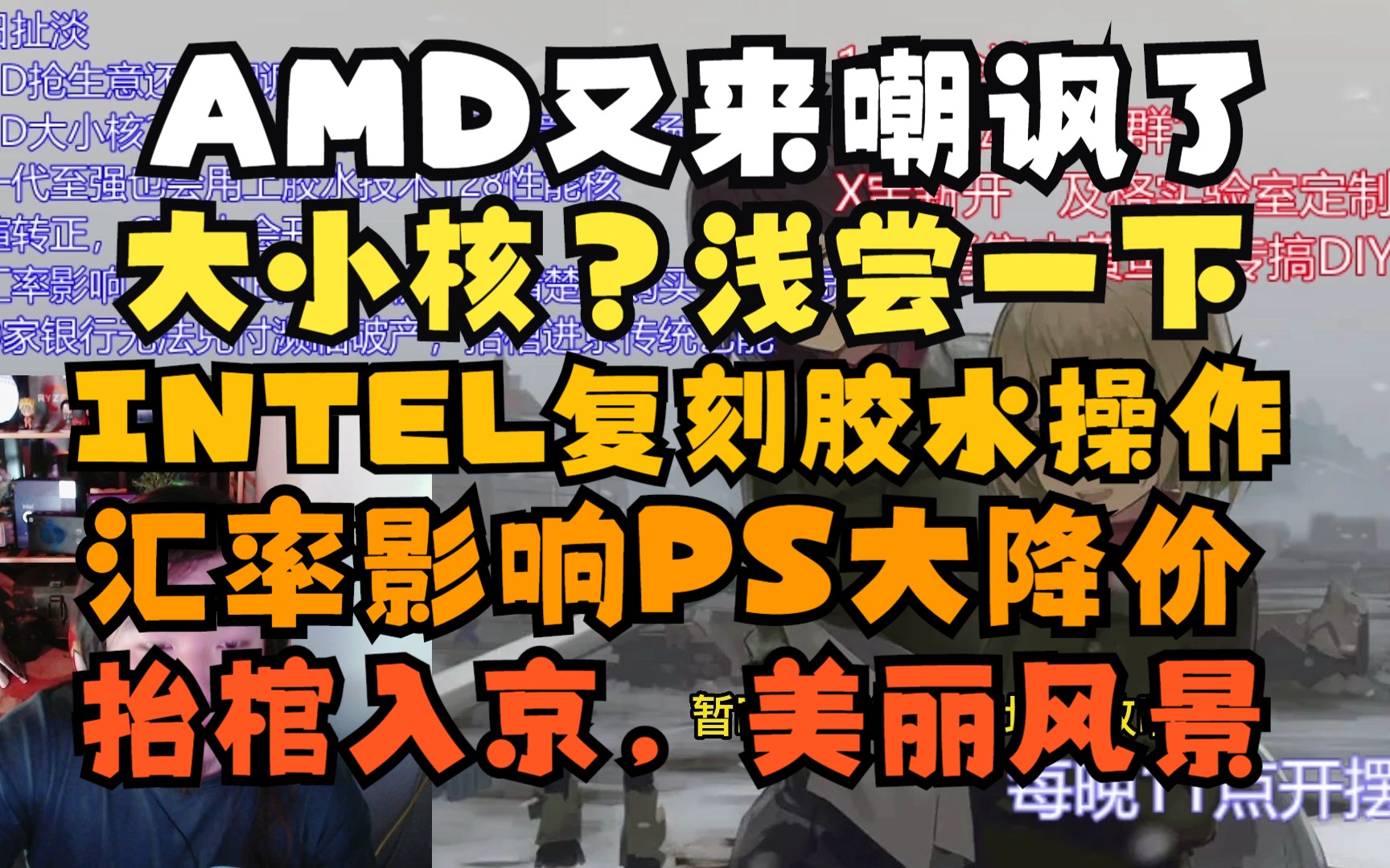 服务器搭建成本低几倍,国际形势跟你月薪息息相关,3月20日哔哩哔哩bilibili