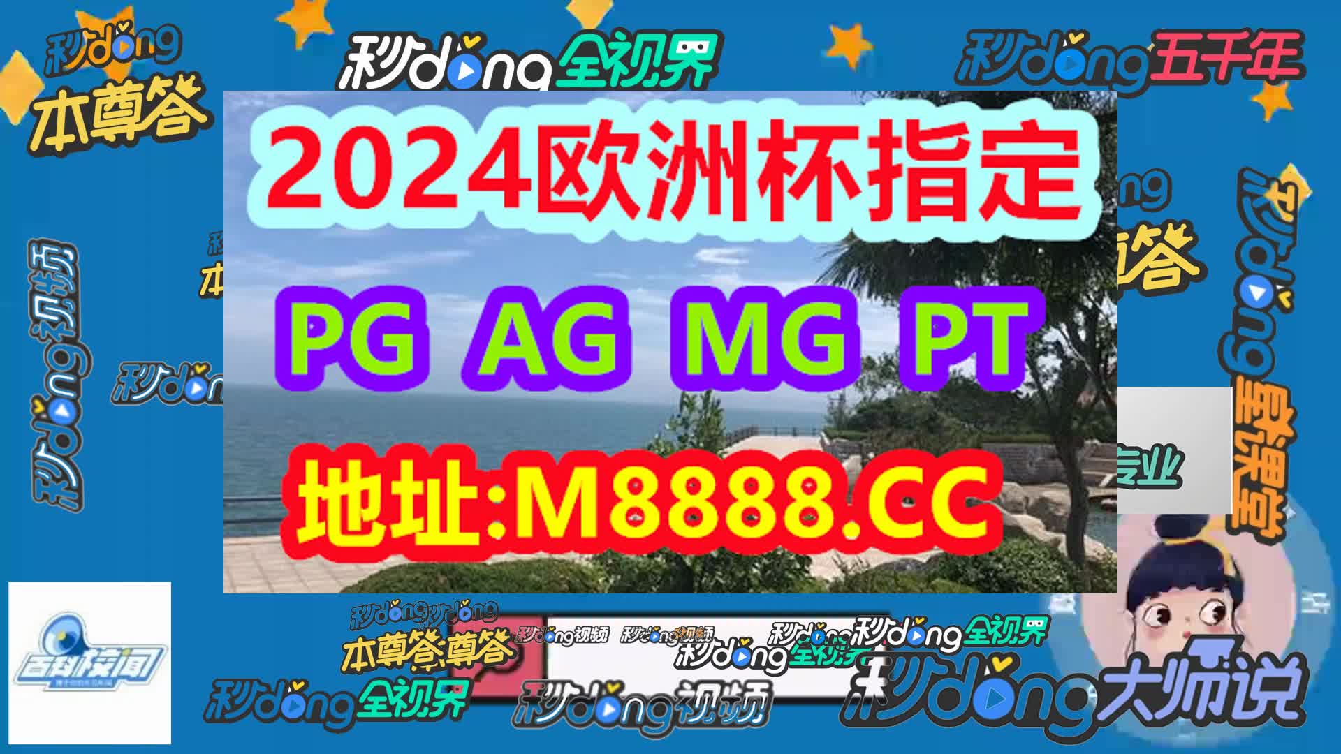 10元一张的刮刮奖破解(哔哩哔哩)042期