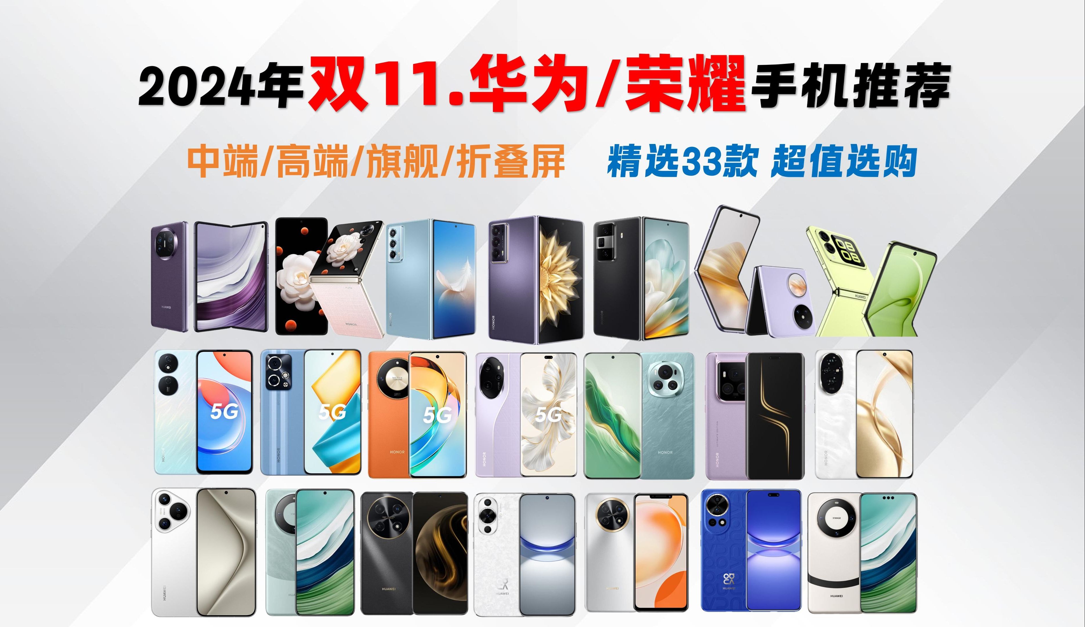 荣耀和华为是什么关系(荣耀和华为是什么关系是一个品牌吗)