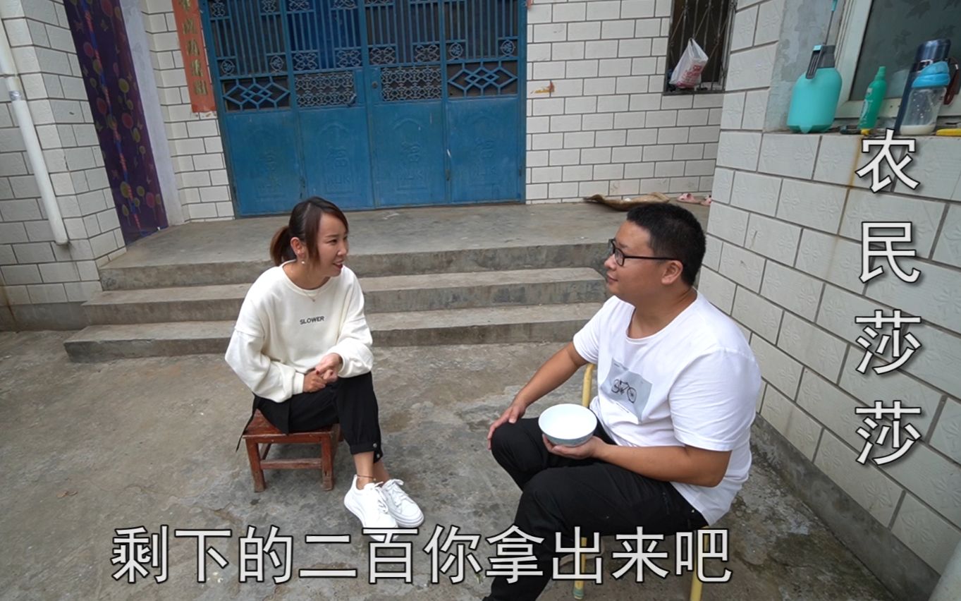 农村莎莎家用机器掰玉米莎莎跟小光要钱小光啥态度会给她钱吗