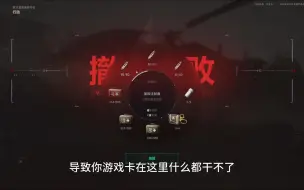 Download Video: 切药轮盘过程中死亡会触发bug，解决方法很简单