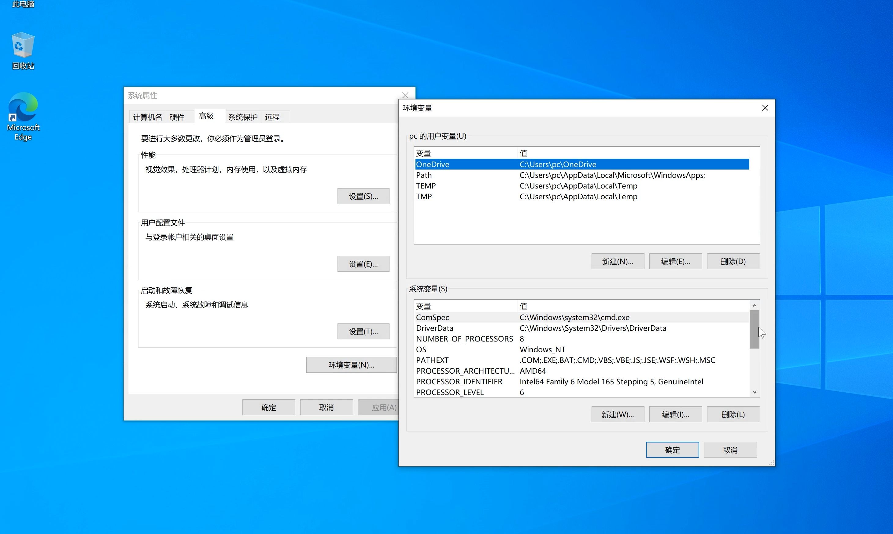 手抖误删Windows系统变量Path?教你如何新建系统变量Path,挽救误删后系统的崩溃异常哔哩哔哩bilibili