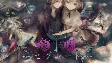 少女病 First Live “WorldEnd/FairytalE” 少女病 First Live “WorldEnd/FairytalE” LIVE DVD : Amazon.com
