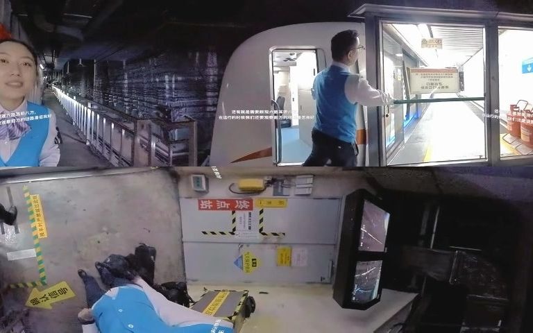 深圳90后地铁女车长的故事 The story of Metro female car captain in Shenzhen 360 Video VR 哔哩哔哩bilibili