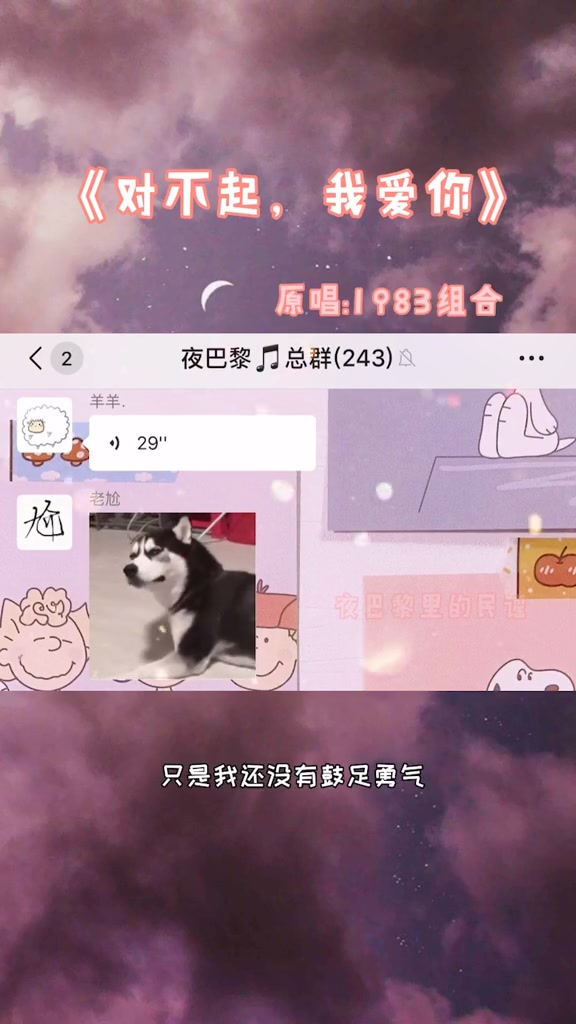 [图]如果当初忍住 …只做朋友就好了钢琴弹唱 对不起我爱你 @是你的羊羊呐.86251